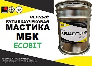 Мастика МБК Ecobit  ( Черный ) кровельная бутилкаучуковая ТУ 21-27-90-83 